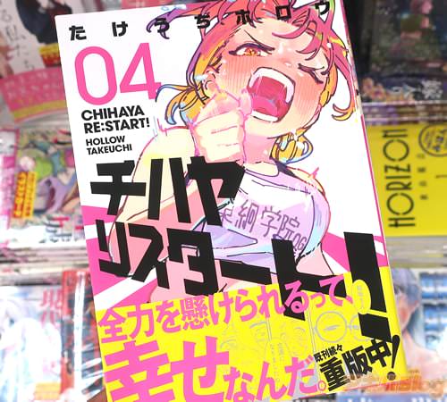 ���������ۥ�����̡��֥��ϥ�ꥹ�����ȡ���4��