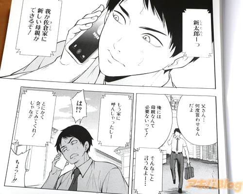 �֤Ȥˤ�����äƤߤƤ����