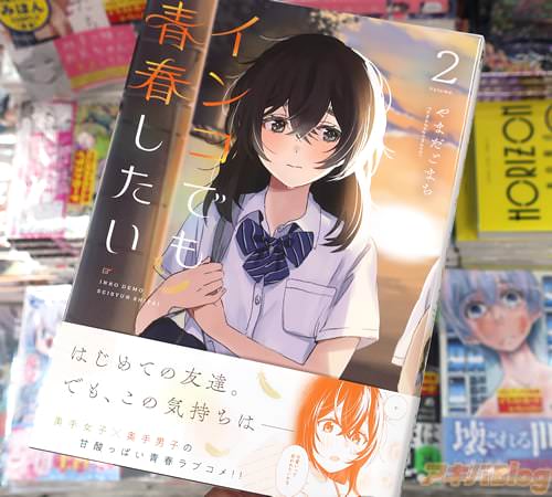 ��ޤ����ޤ���̡��֥��󥳤Ǥ��Ľդ�������2��