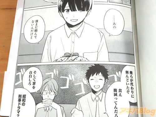 �ֺ���򤷤���