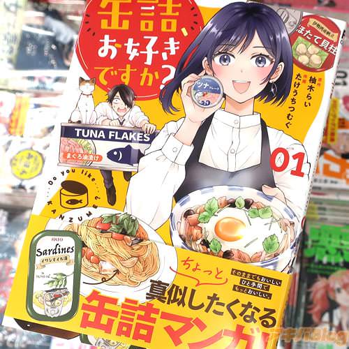 ���ͮ�ڤ餤����衧���������Ĥर��̡��̵ִ͡��������Ǥ�������1��