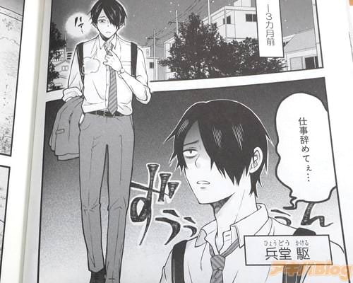 ��1�á֤ˤ���οƻ�Ч��