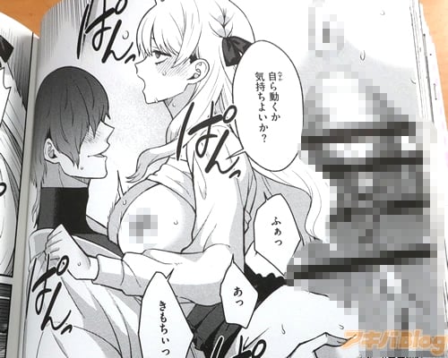 ����˳������ˤ��ᤫ�줵�ޡ���