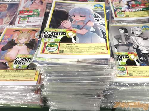 �����֥å������ո�1��Ź�Ρ�ͩ��������