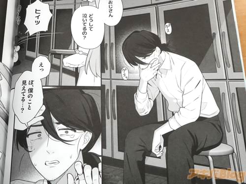 �֤������󡢤ɤ����Ƶ㤤�Ƥ�Ρ���