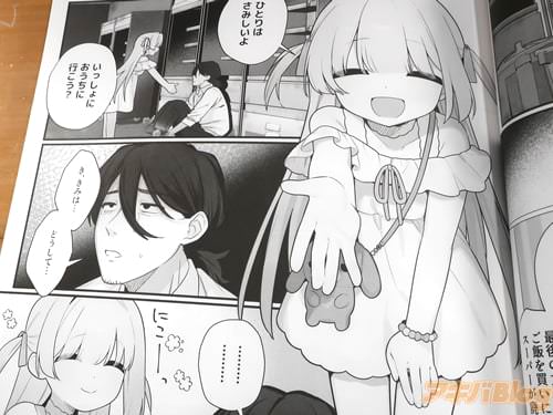 �֤��ä���ˤ������˹Ԥ�������