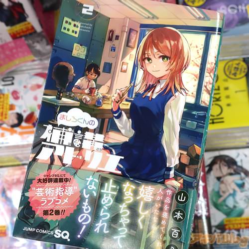 ����ɴȬ��̡��֤ޤ����������֥��ȥꥨ��2��