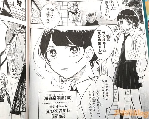 �ֻ�ϥ饸���͡��न�ӤΤ�������