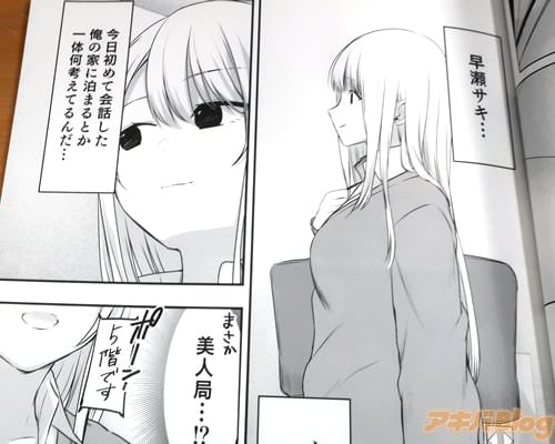 �֡����������ĥ��饹���ۥ��㥰�롼�פΰ�͡ˡ�