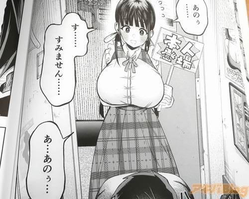 �֤��Ĥ��ߤޤ���ġ�