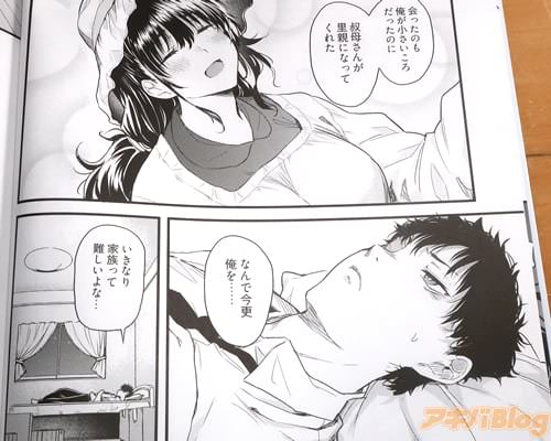 ��Τ�ƤˤʤäƤ��줿���ʤ�Ǻ����ġ�