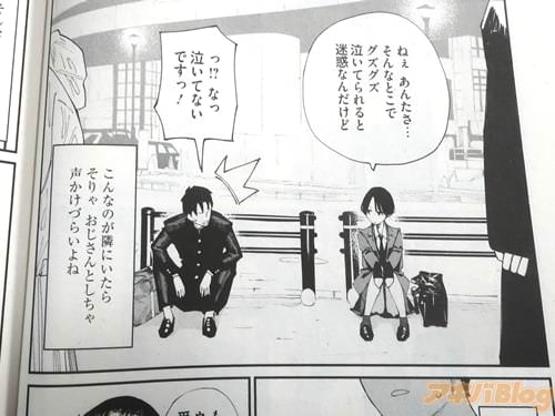 �ֵ㤤�Ƥʤ��Ǥ��á���