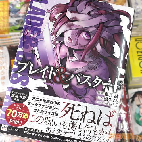 �����������ߥ��饤���֥֥쥤�ɡ��Х������ɡ�8��