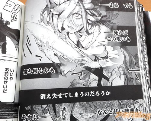 �֤ʤ�ȴŤ�Ͷ�Ǥ���