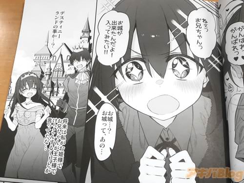 �֤��뤬���褿����衪��