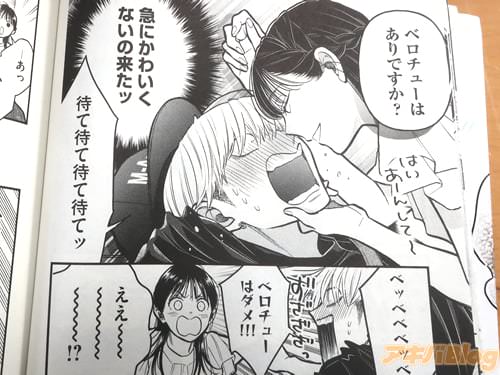 �֥٥����塼�ϥ��ᡪ��
