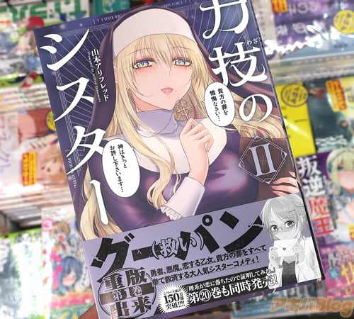 ���ܥ���ե�åɤ�̡����ϵ��Υ���������1��