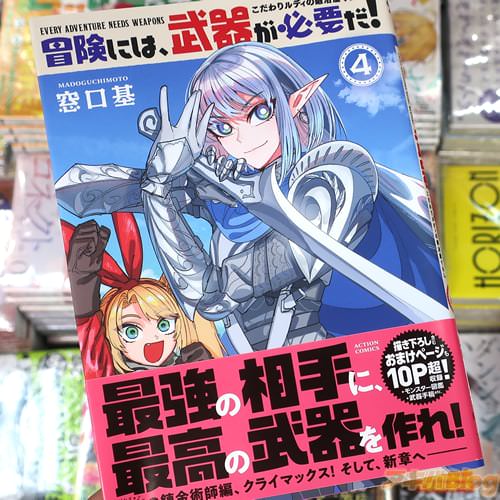 ������̡��������ˤϡ���郎ɬ�פ��� ����������ǥ������결���餷����4��