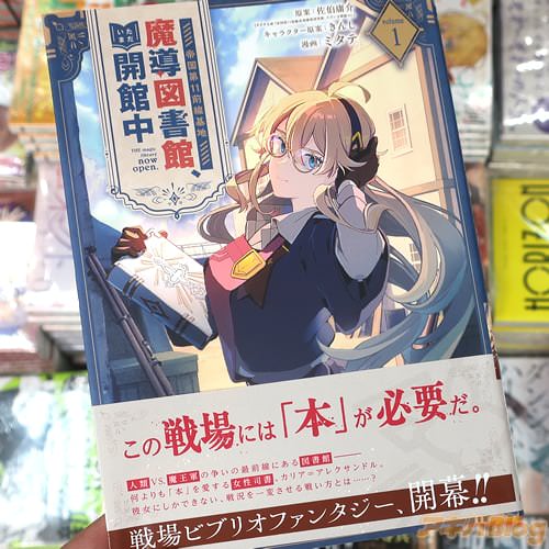 �ߥ��Ƥ����ߥ��饤���������11����������Ƴ�޽�ۡ��������޳������1��