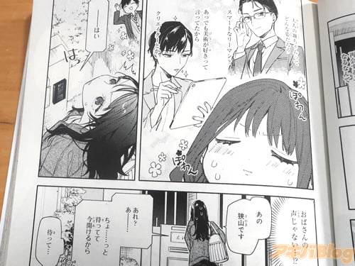 �֡���ͤ��Ƥ����äƤɤ�ʻѤ������ˡ�