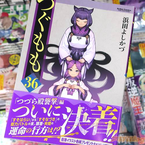 ���Ĥ褷���Ť�̡��֤Ĥ�����36��