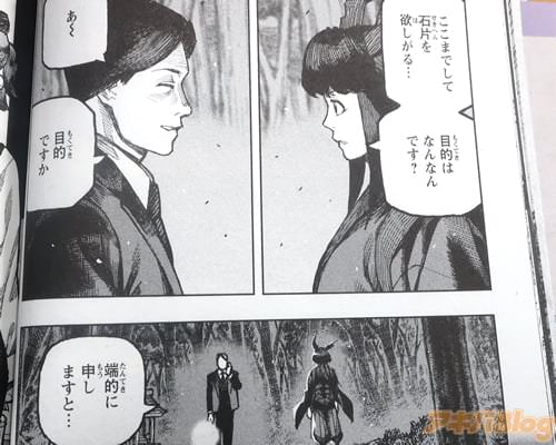 ����Ū�Ϥʤ�ʤ�Ǥ�����