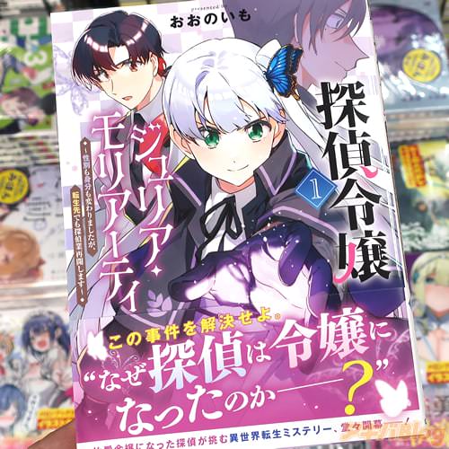 �����Τ����̡���õ������ꥢ����ꥢ���ƥ������̤��ʬ���Ѥ��ޤ�������ž����Ǥ�õ��ȺƳ����ޤ�����1��