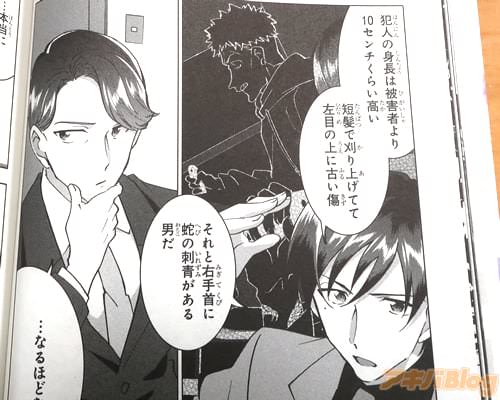 �ֱ����˼ؤλ��Ĥ������ˤ���