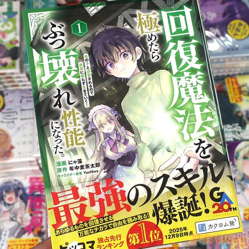 �ˤ��������ߥ��饤���ֲ�����ˡ��ˤ᤿��֤ò�����ǽ�ˤʤä������λҤ����������ΤǼ²Ȥ���餺�����Ƥ�������1��