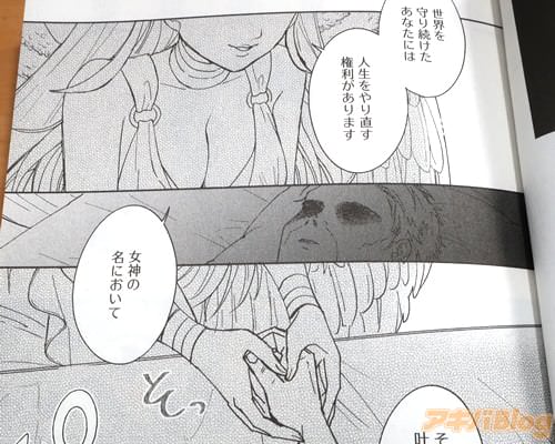 �ֽ�����̾�ˤ����ơ����δꤤ�𤨤ޤ��礦��