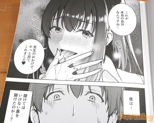 �֤��줬�����μ�ʬ�ʤ�Ǥ��͡�