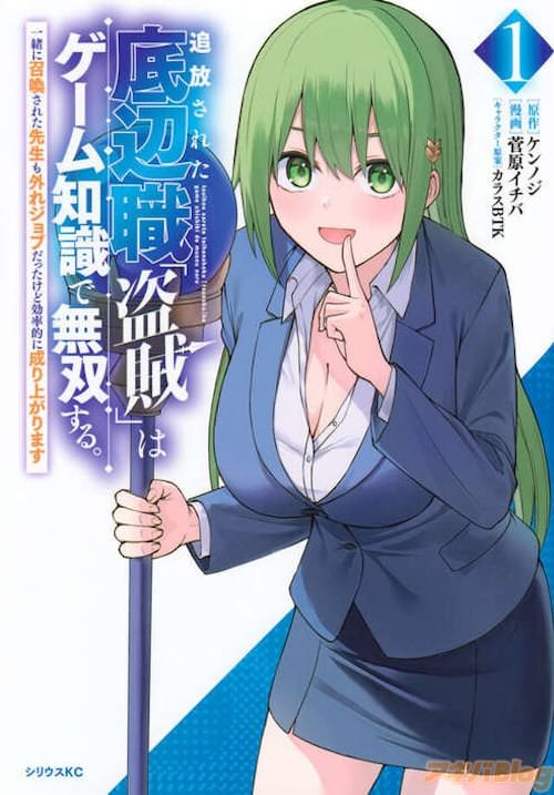 �������Υ���̡�衧���������Ф�̡����������줿���տ�����±�ɤϥ������μ���̵�Ф��롣���˾������줿�����⳰�쥸��֤��ä����ɸ�ΨŪ������夬��ޤ���