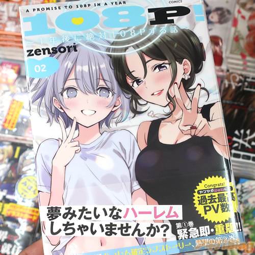 zensori��̡���108P����1ǯ�������108P�����á���2��