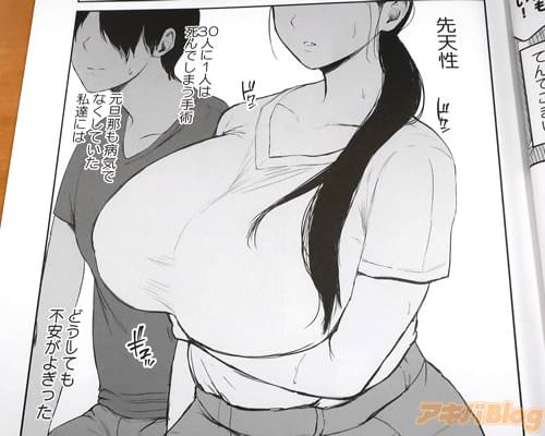 �֡�©�Ҥ��µ������Ĥ��ä��ˡ�