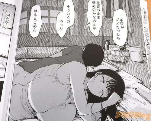 �ּ�Ѥ�������ä��顢Ƹ��Τޤ޻�̤Τ��ʤ���