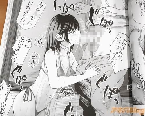 �֤��������å��ꥳ��ǤҤ��á�