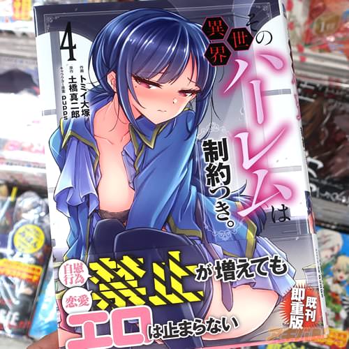 �ȥߥ����ͤ����ߥ��饤���֤��ΰ������ϡ���������Ĥ�����4��