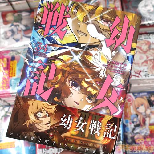 ������������ߥ��饤�����Ľ��ﵭ��34��