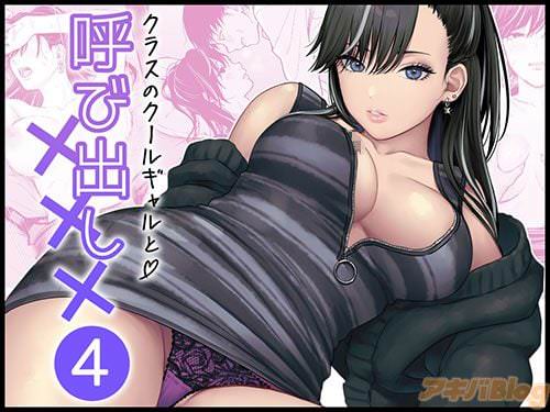 ��������FeO������Ρ֥��饹�Υ����륮���ȸƤӽФ��ߡߡ�4��