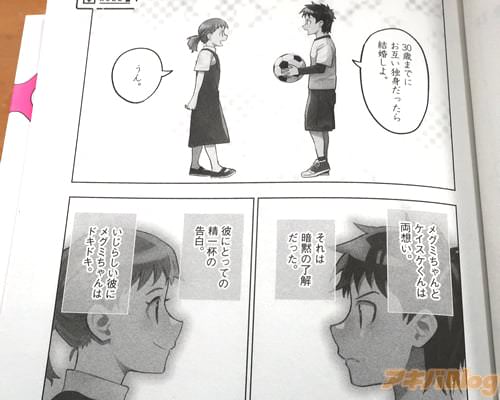 �֤��ߤ��ȿȤ��ä���뺧�����