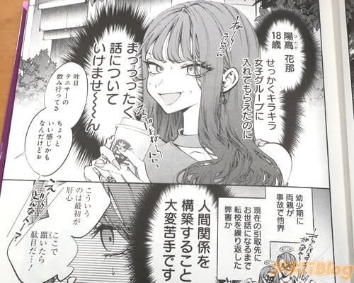 �֡ʥ��饭����ҥ��롼�פ�����Ƥ�館���Τ��äˤĤ��Ƥ����ޤ�����ˡ�