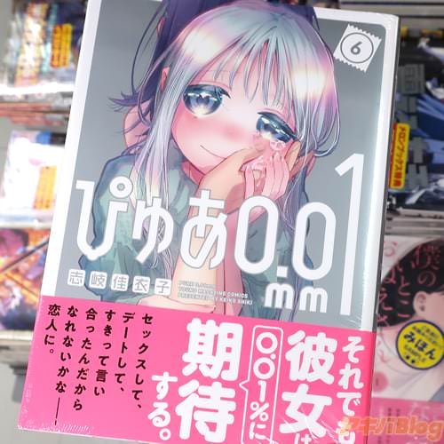 �ִ��°�Ҥ�̡��֤Ԥ夢0.01mm��6��