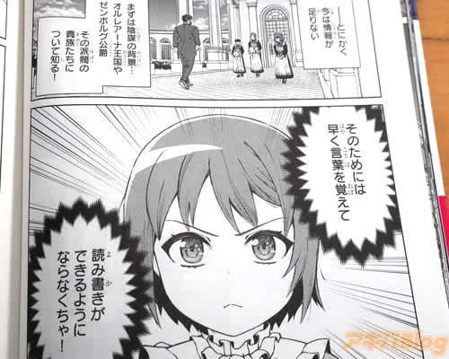 �֡��᤯���դ�Ф��ơ��ɤ߽񤭤��Ǥ���褦�ˤʤ�ʤ����㡪�ˡ�