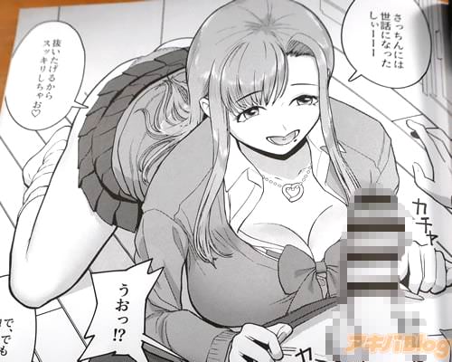 ��ȴ�������뤫�饹�å��ꤷ���㤪&hearts;��