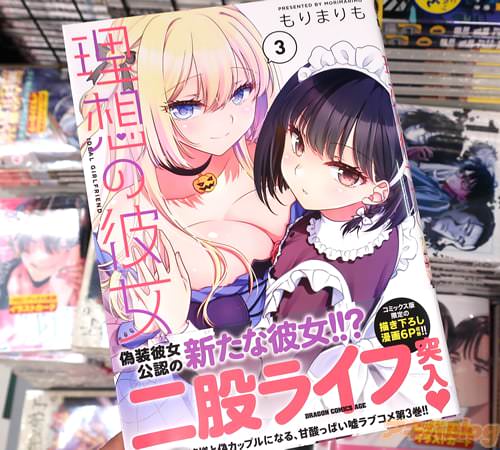 ���ޤ���̡������ۤ������3��
