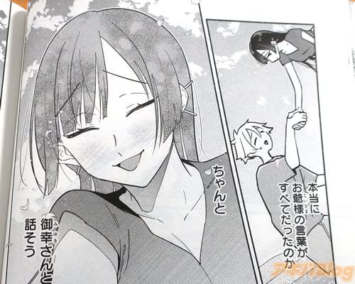 �֡ʸ湬������ä����ˡ�