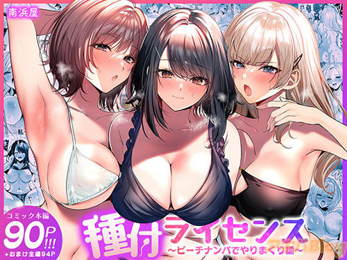 �����������Ͳ��Ρּ��ե饤���󥹡��ӡ����ʥ�ѤǤ��ޤ����ԡ���