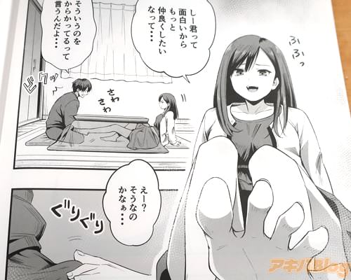 �֤��������Τ򤫤餫�äƤ�äƸ���������