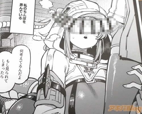 �֤⤷�����Ƥ��ޤä����