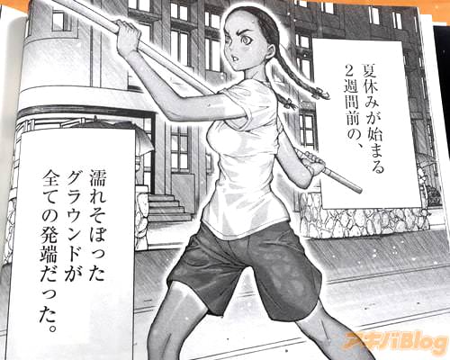 �֡�Ǩ�줽�ܤä����饦��ɤ�����ȯü���ä��ˡ�